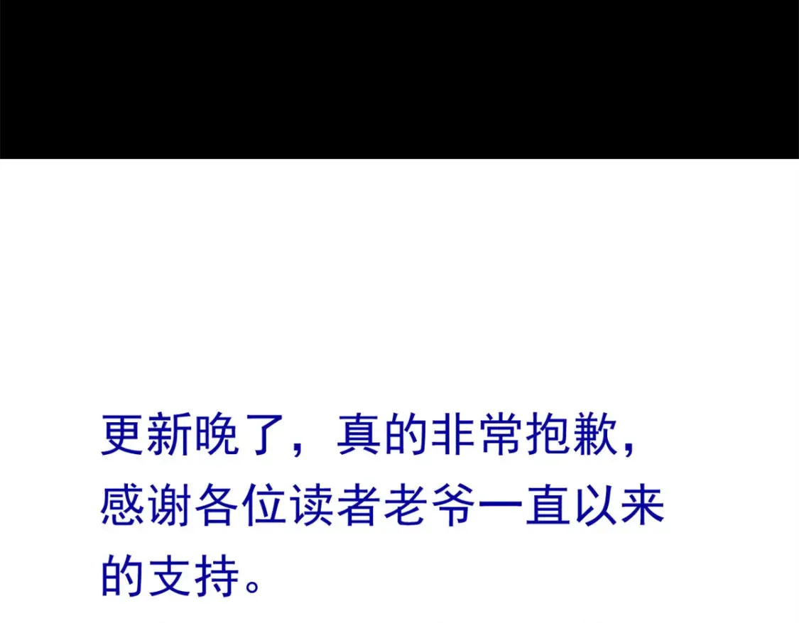 160 这次不会了。 第130页