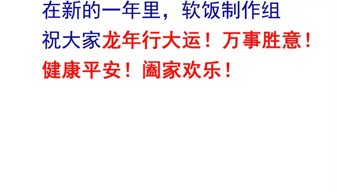 160 这次不会了。 第131页