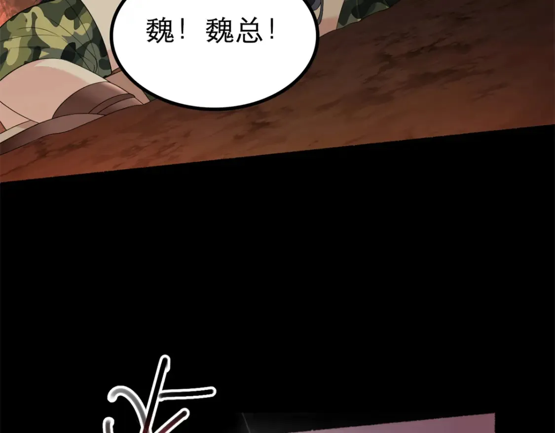 161 冲突  第6页