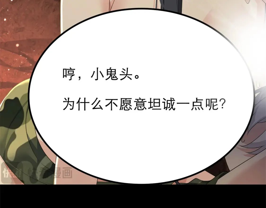 161 冲突  第10页
