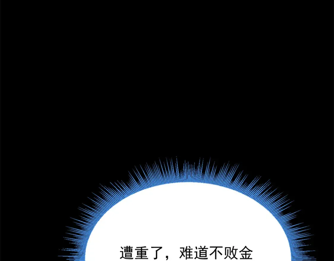 161 冲突  第11页