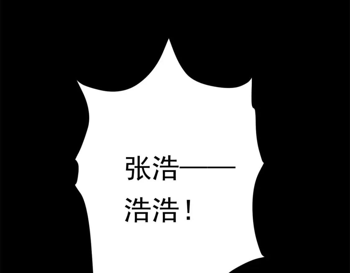 161 冲突  第14页