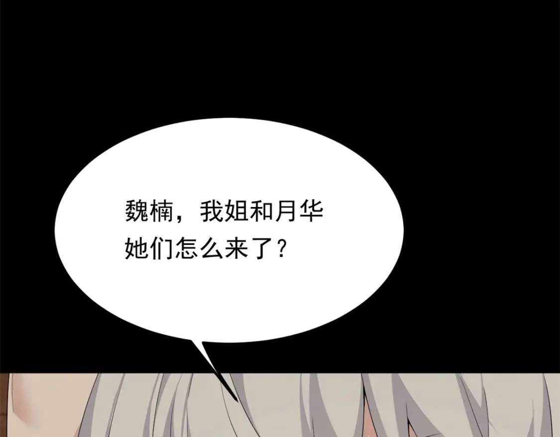 161 冲突  第17页