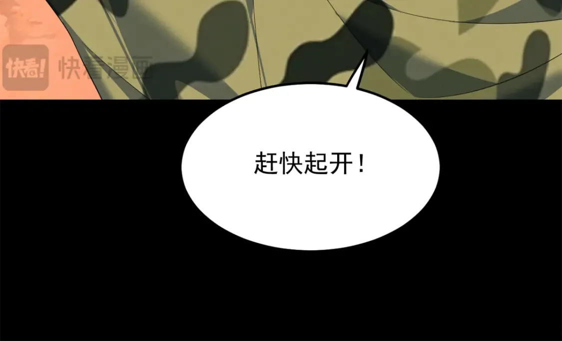 161 冲突  第19页