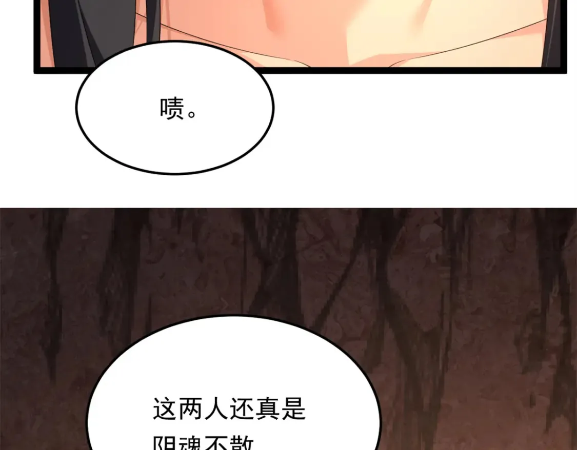161 冲突  第21页