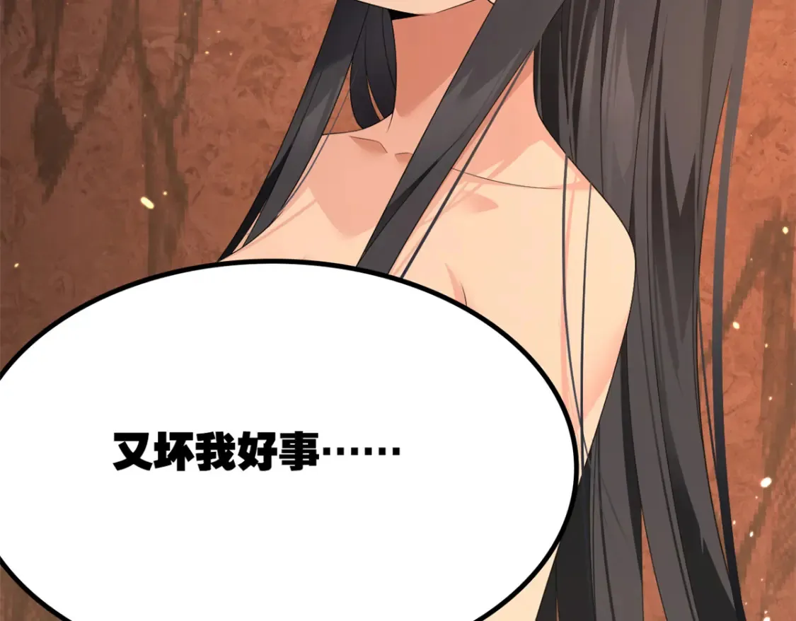 161 冲突  第23页
