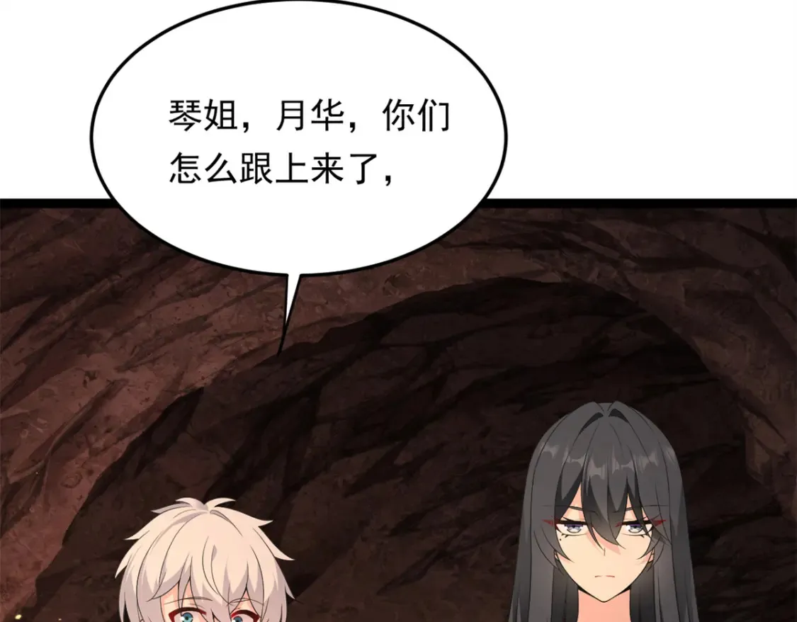 161 冲突  第29页