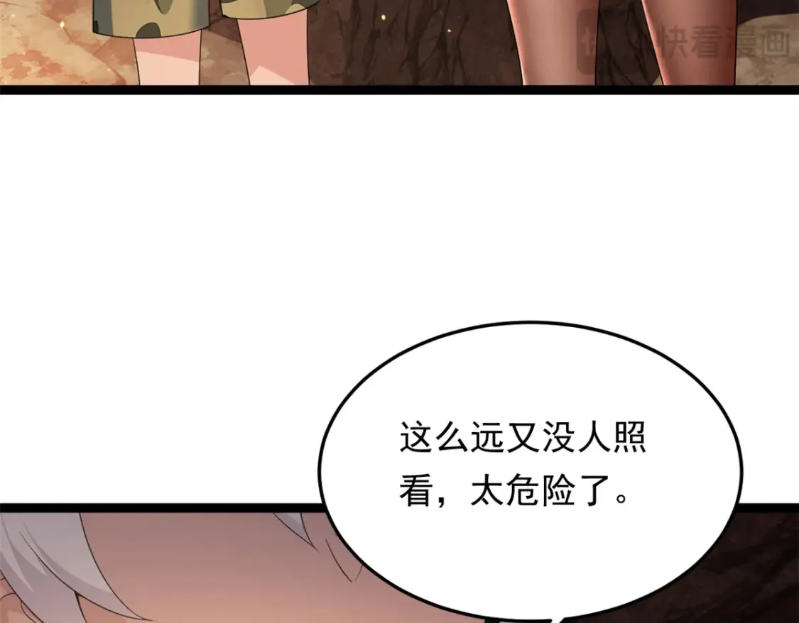 161 冲突  第31页