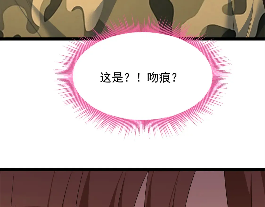 161 冲突  第33页