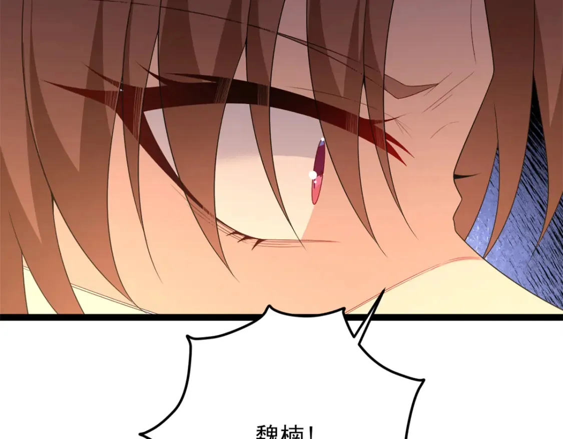 161 冲突  第34页