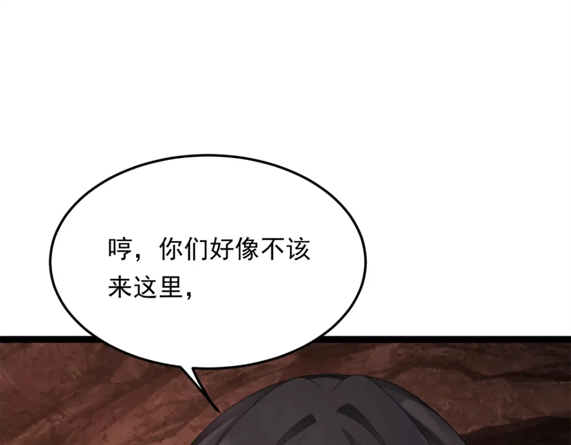 161 冲突  第36页