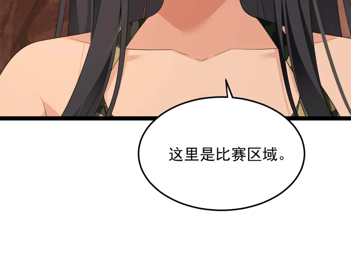 161 冲突  第38页