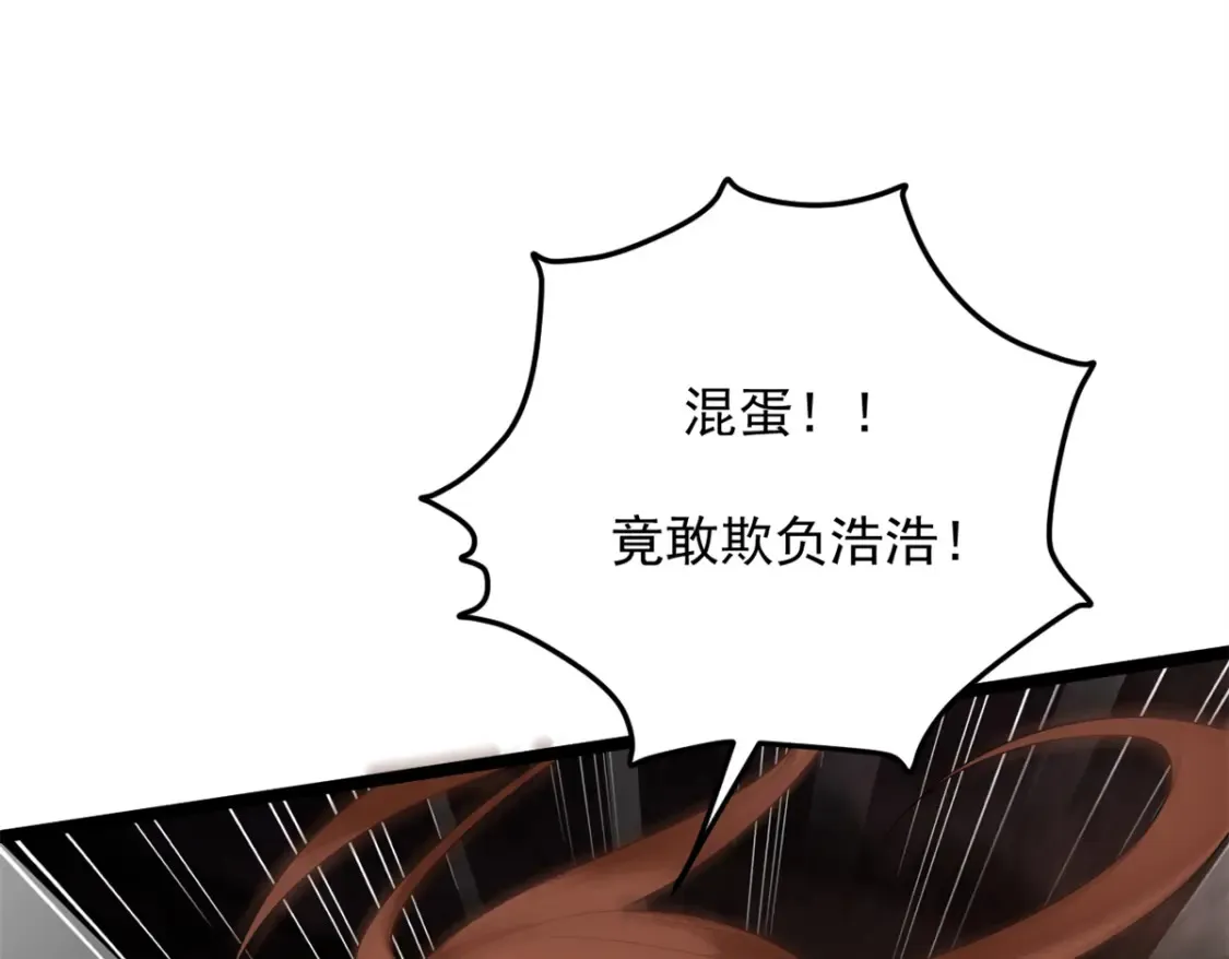 161 冲突  第39页
