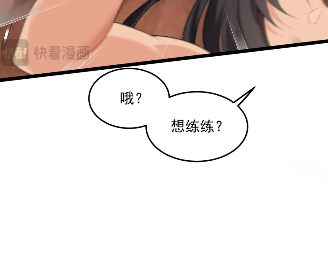 161 冲突  第43页
