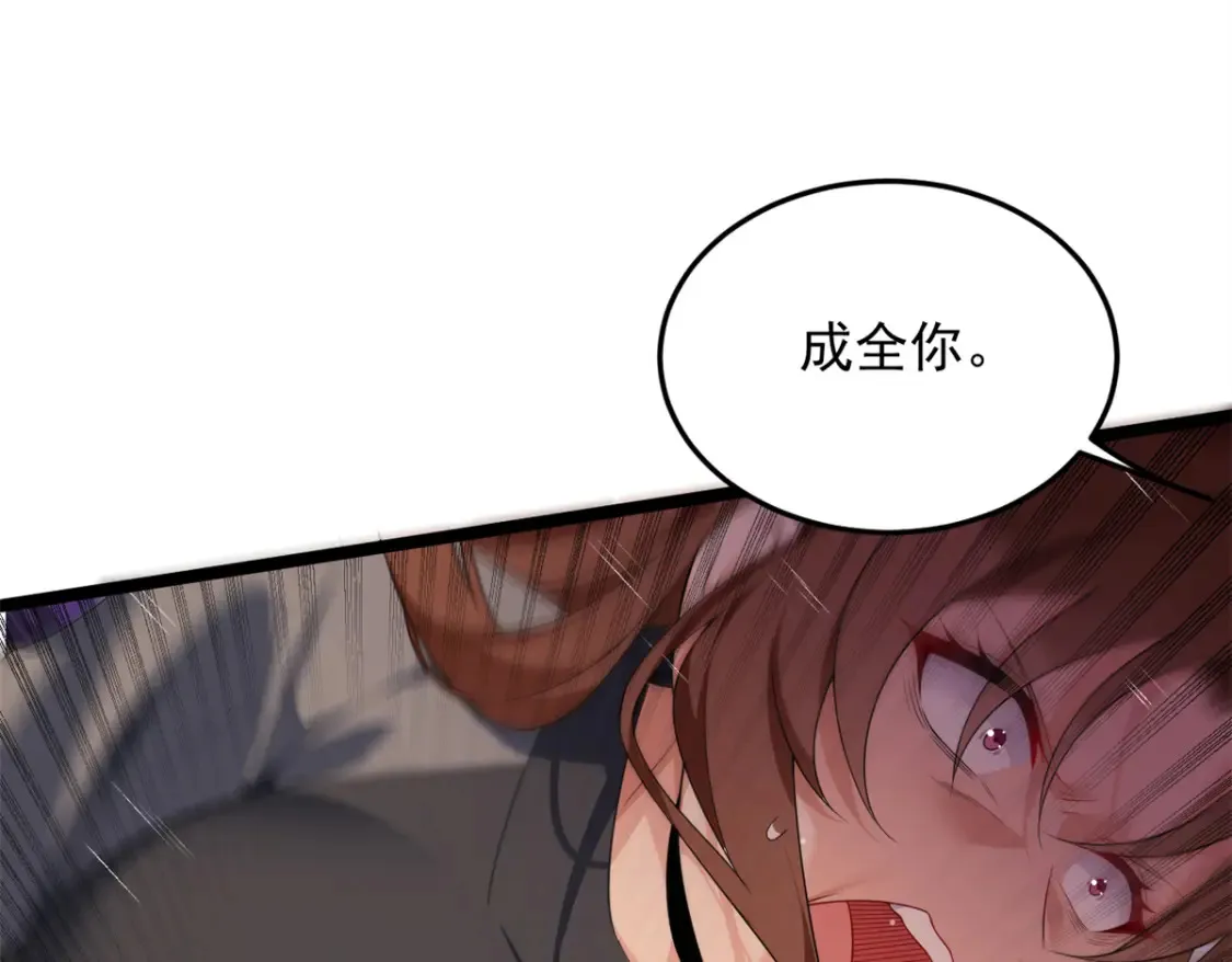161 冲突  第44页