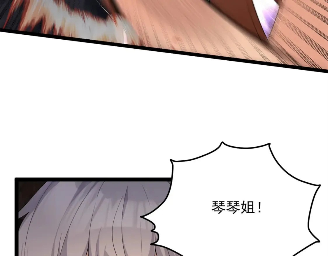 161 冲突  第46页