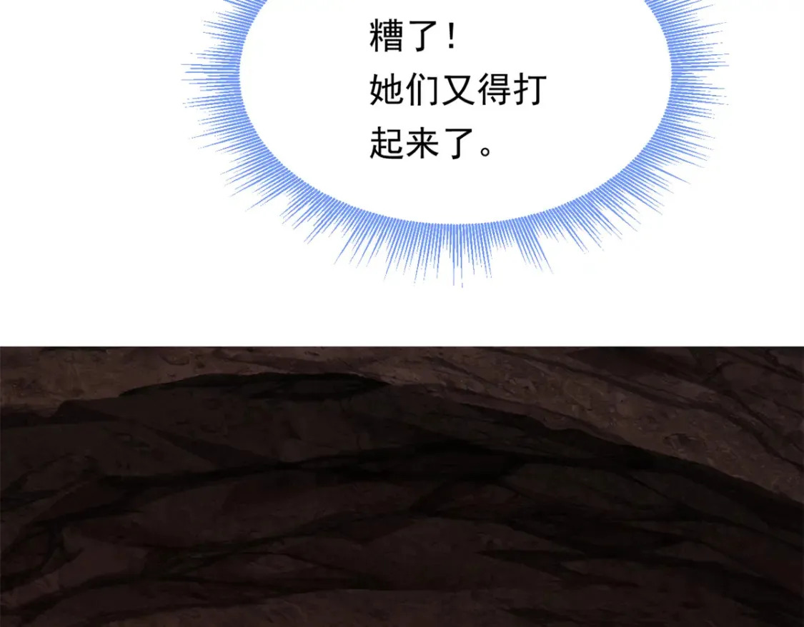 161 冲突  第48页