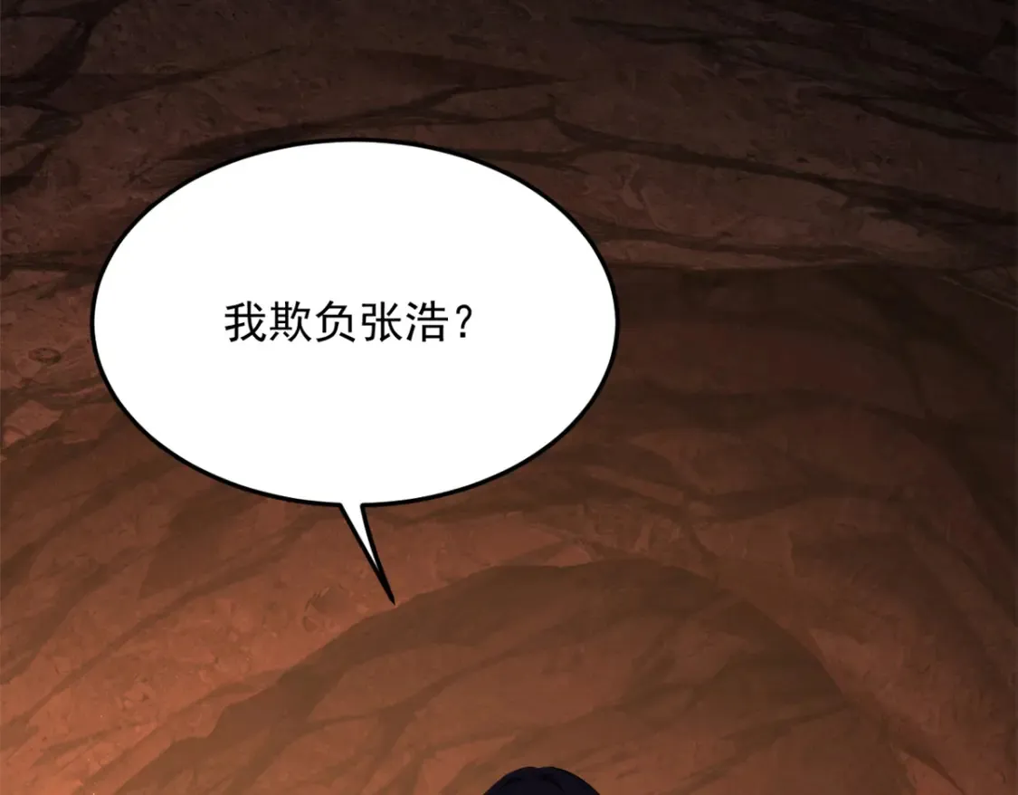 161 冲突  第49页
