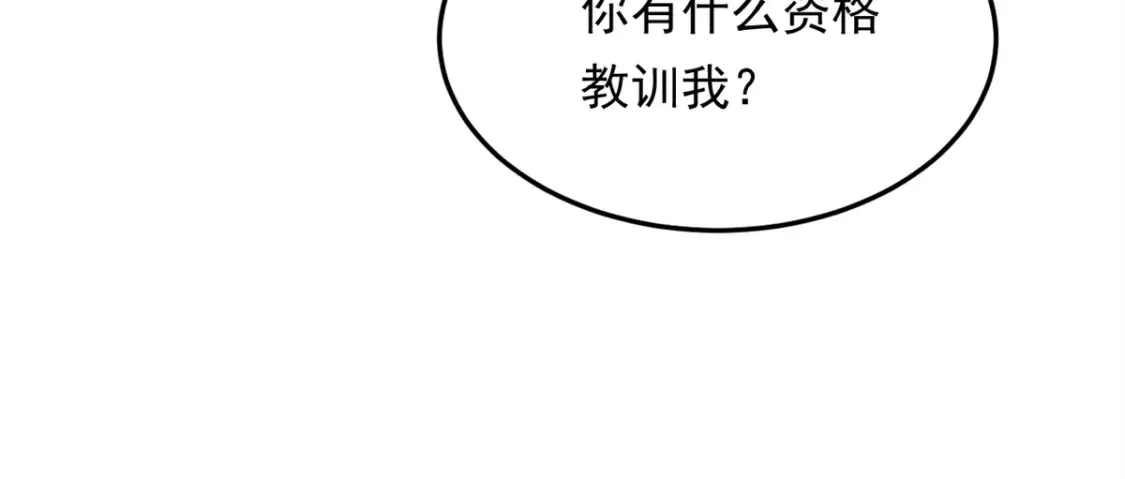 161 冲突  第52页