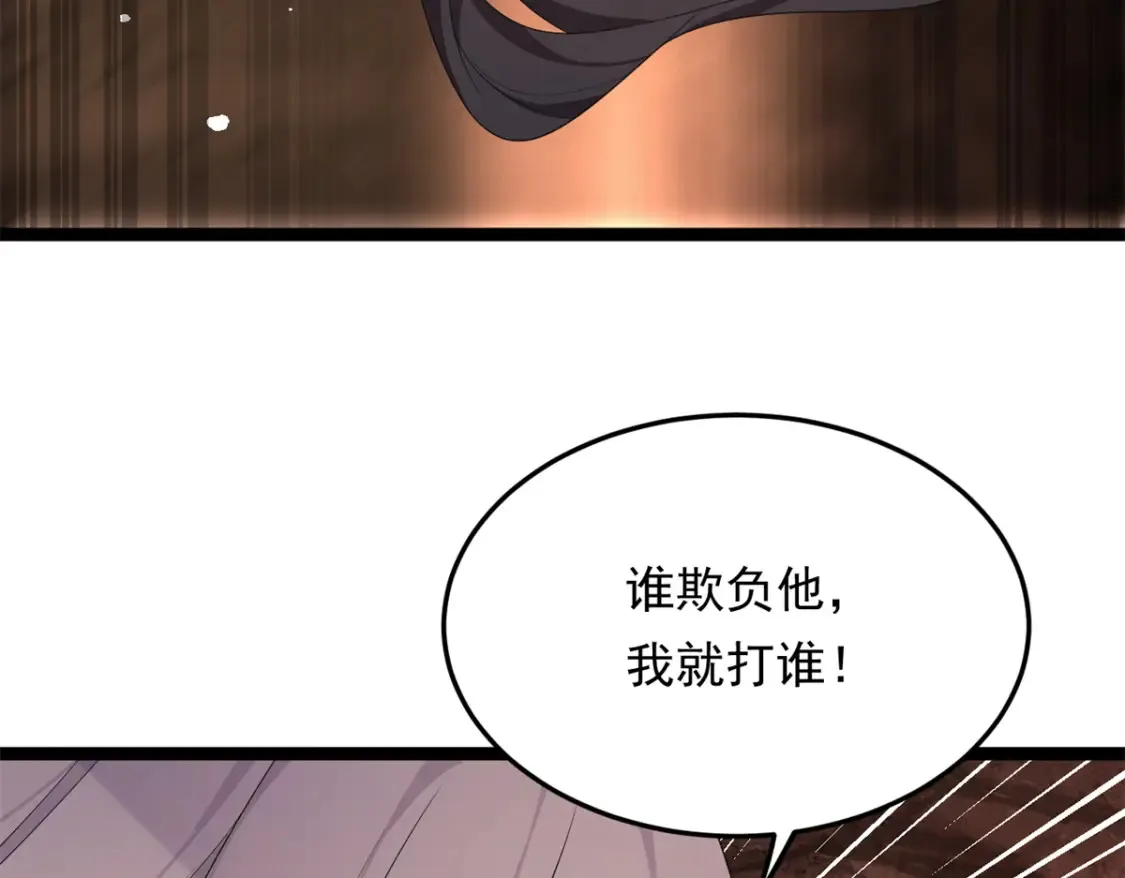161 冲突  第66页
