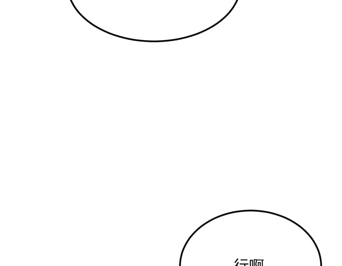 161 冲突  第75页