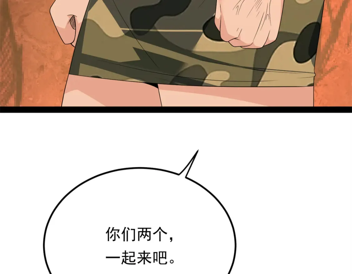 161 冲突  第79页