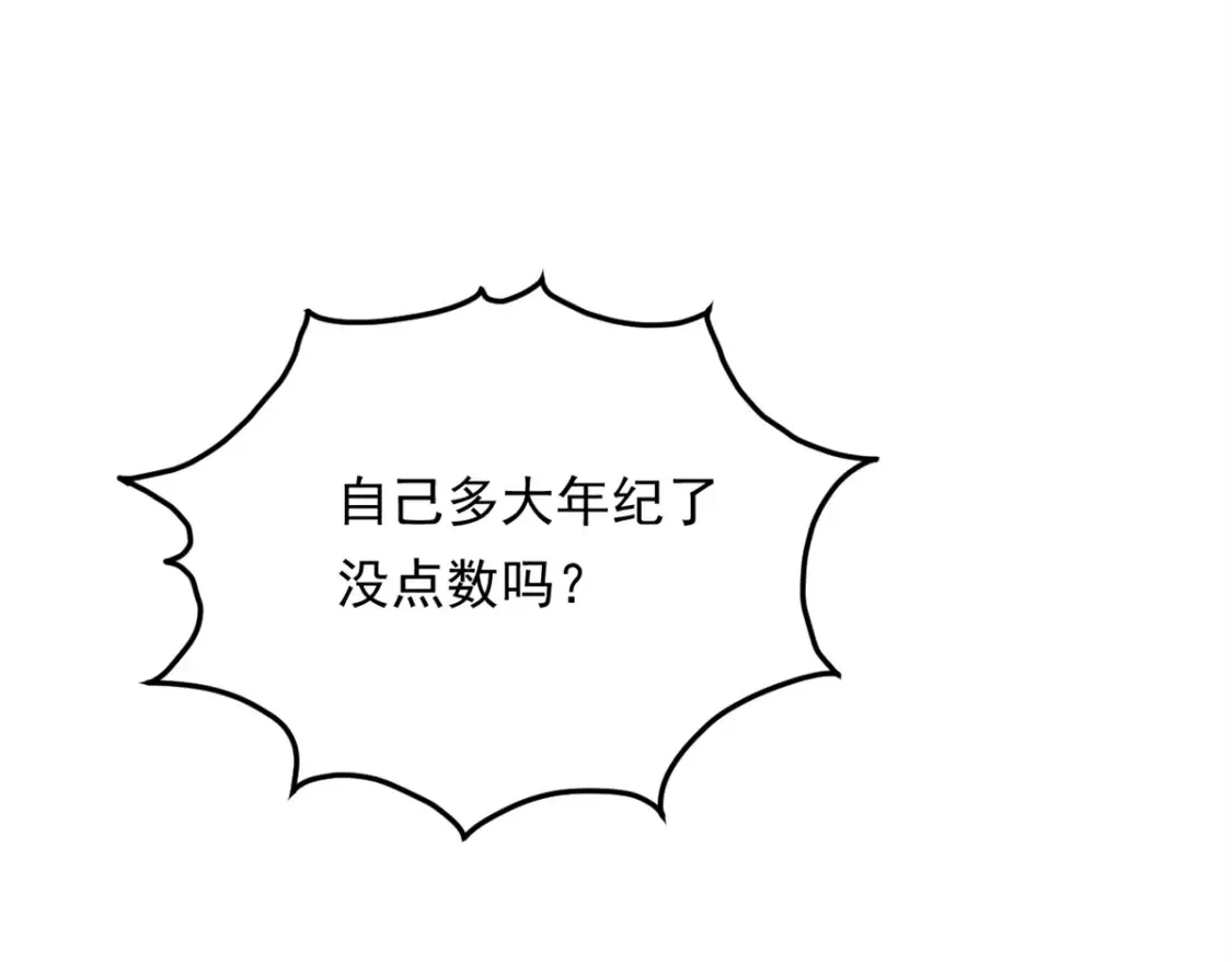 161 冲突  第84页