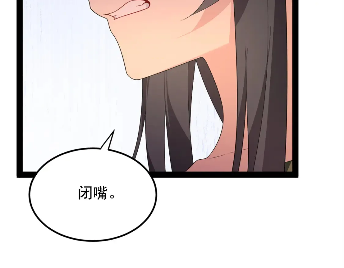 161 冲突  第86页