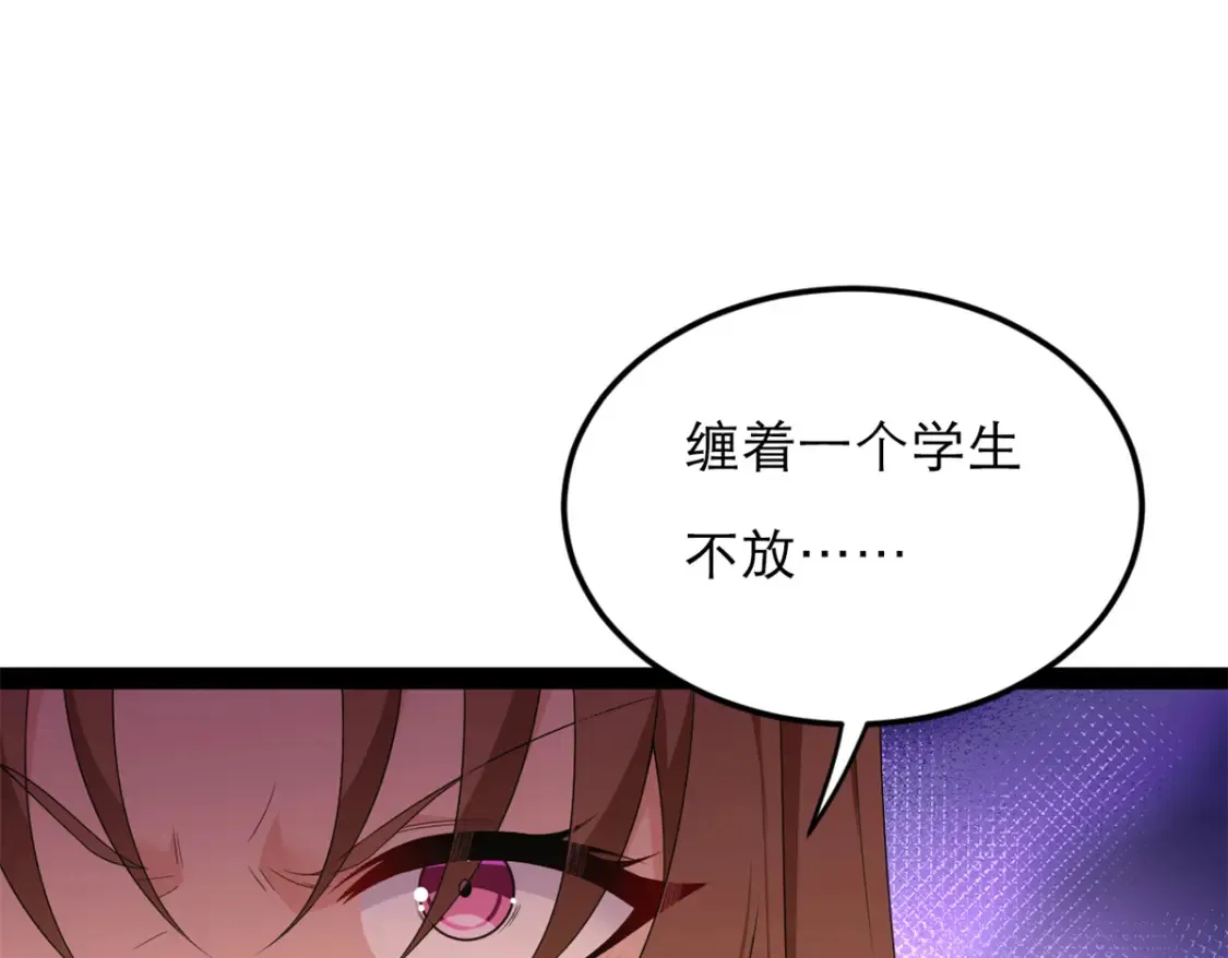 161 冲突  第87页