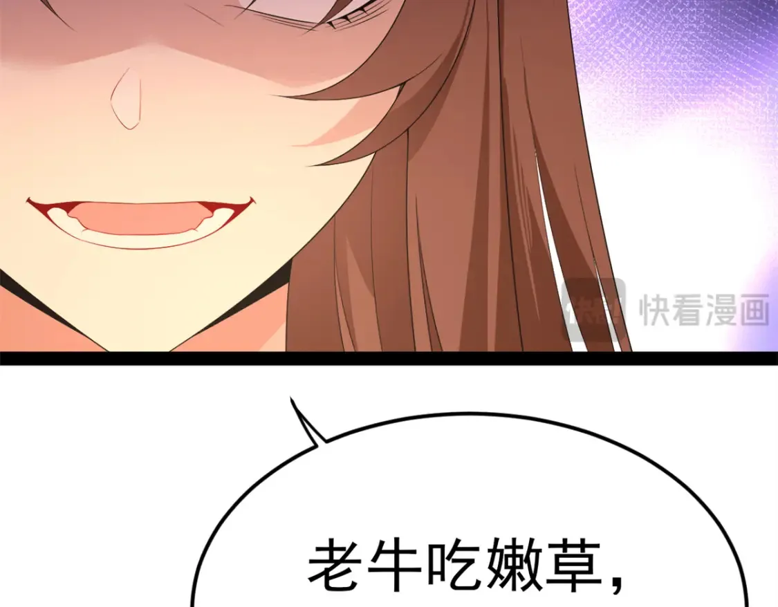 161 冲突  第88页