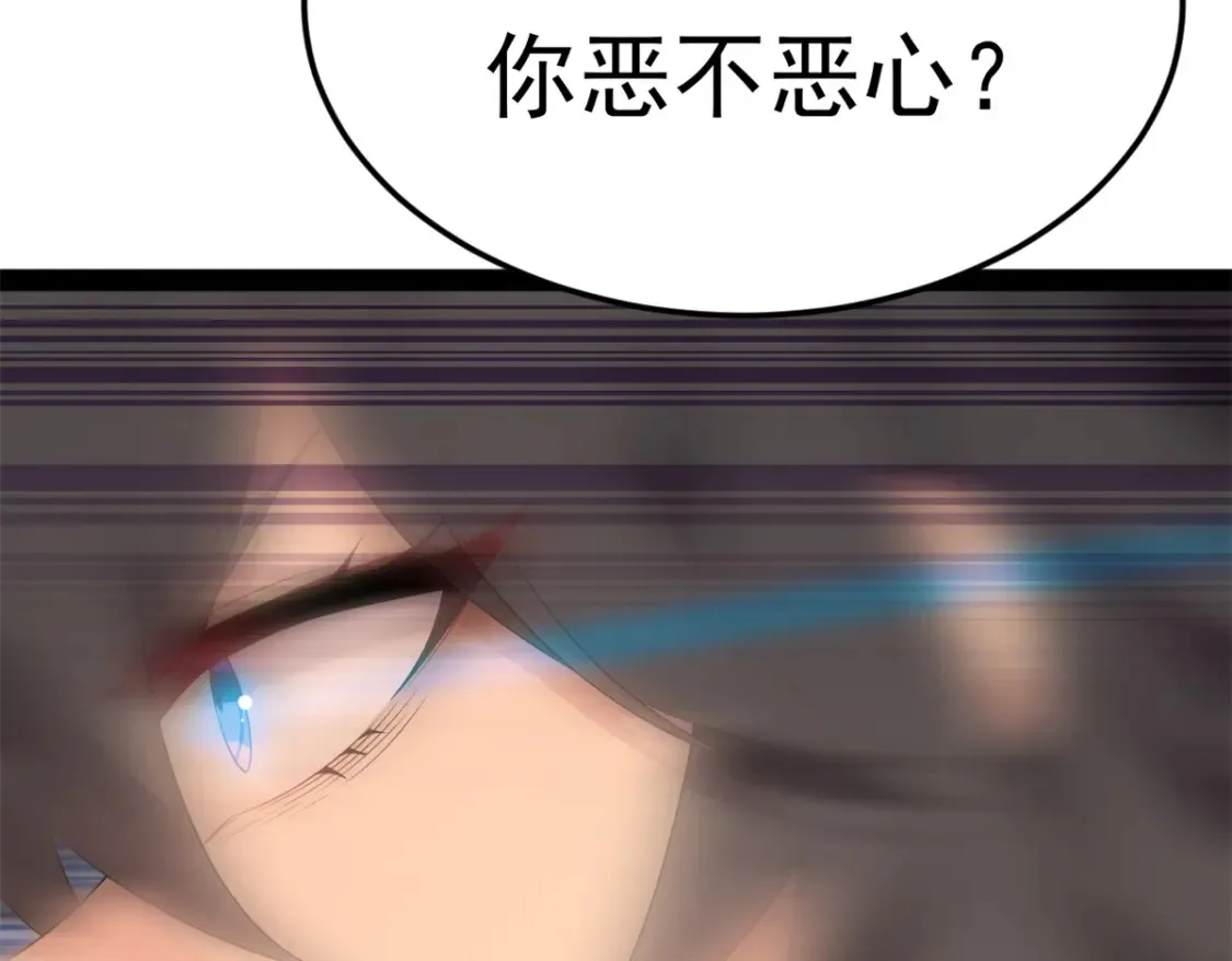 161 冲突  第89页