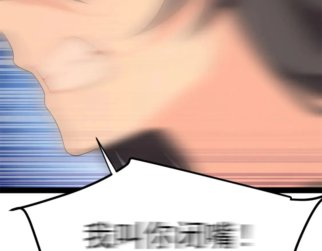 161 冲突  第90页