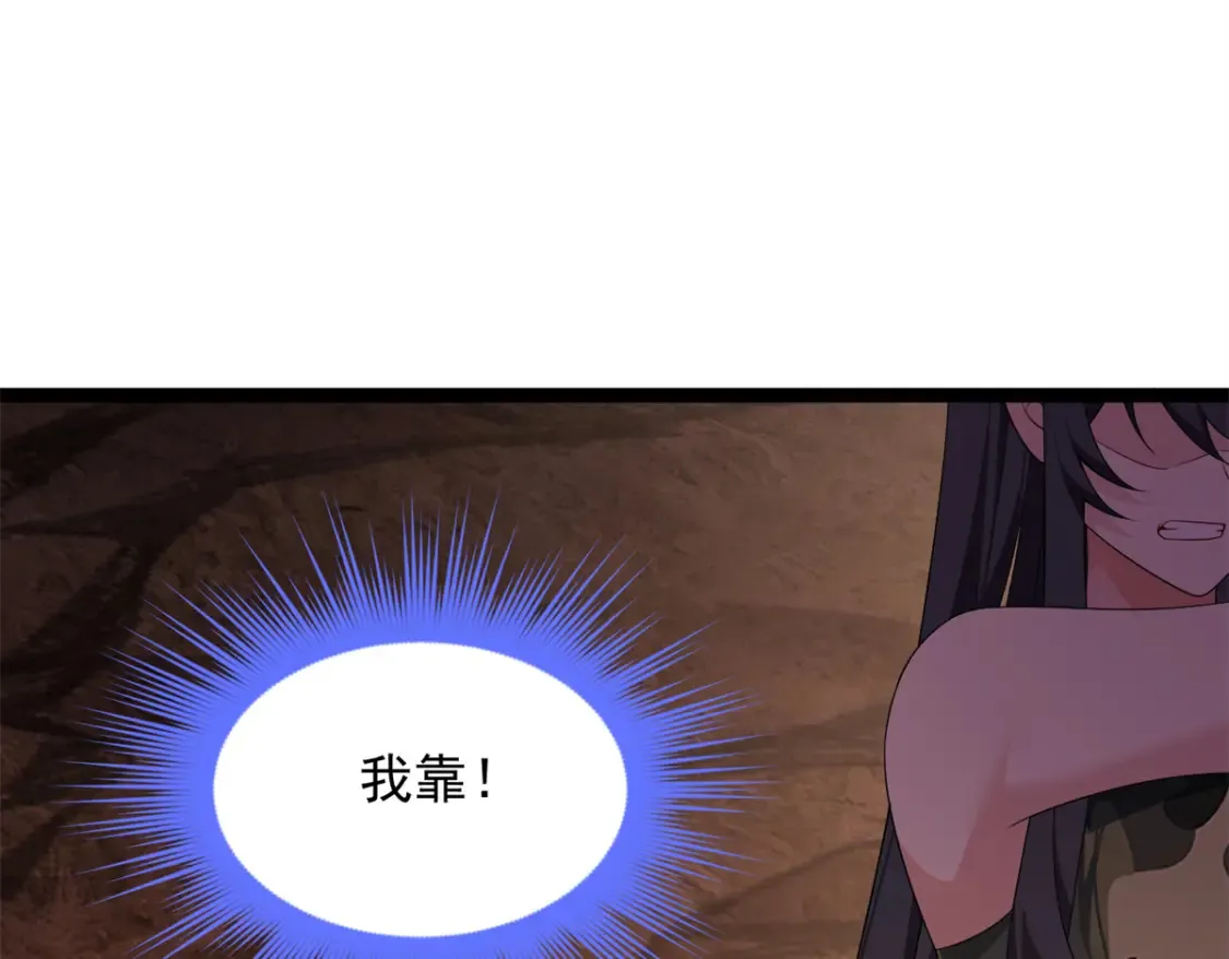 161 冲突  第96页