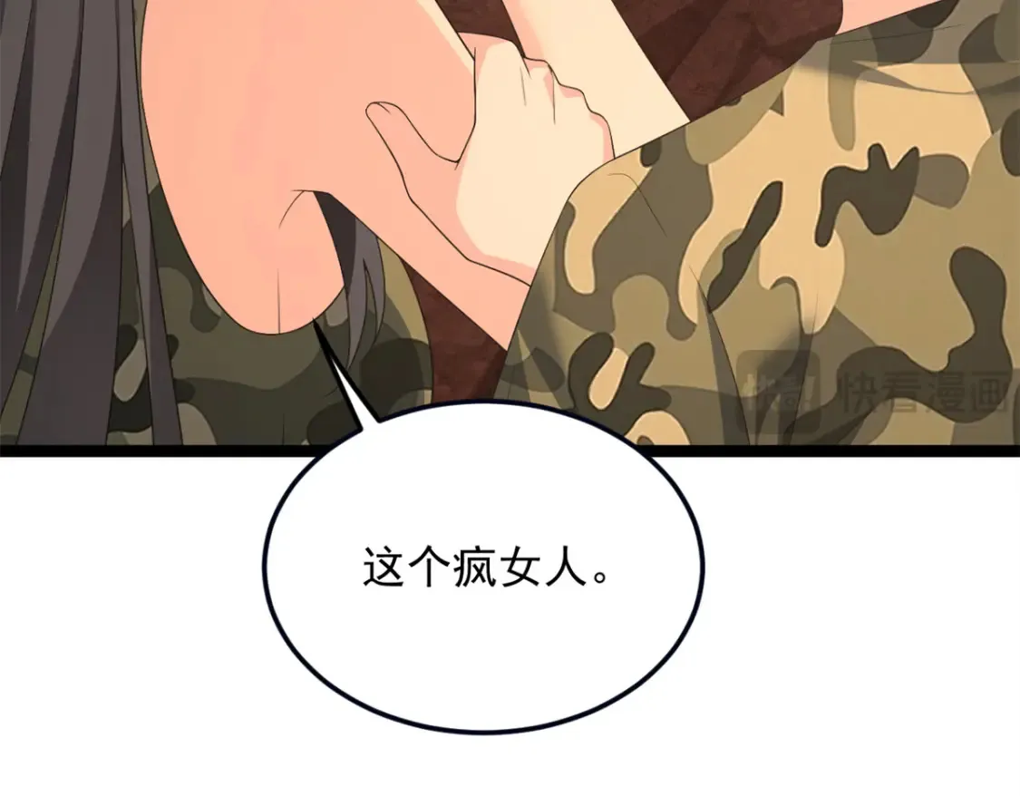 161 冲突  第101页