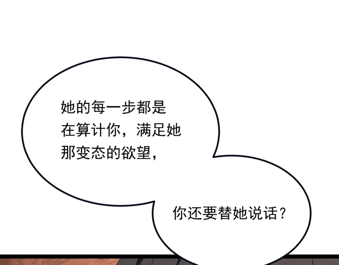 161 冲突  第102页