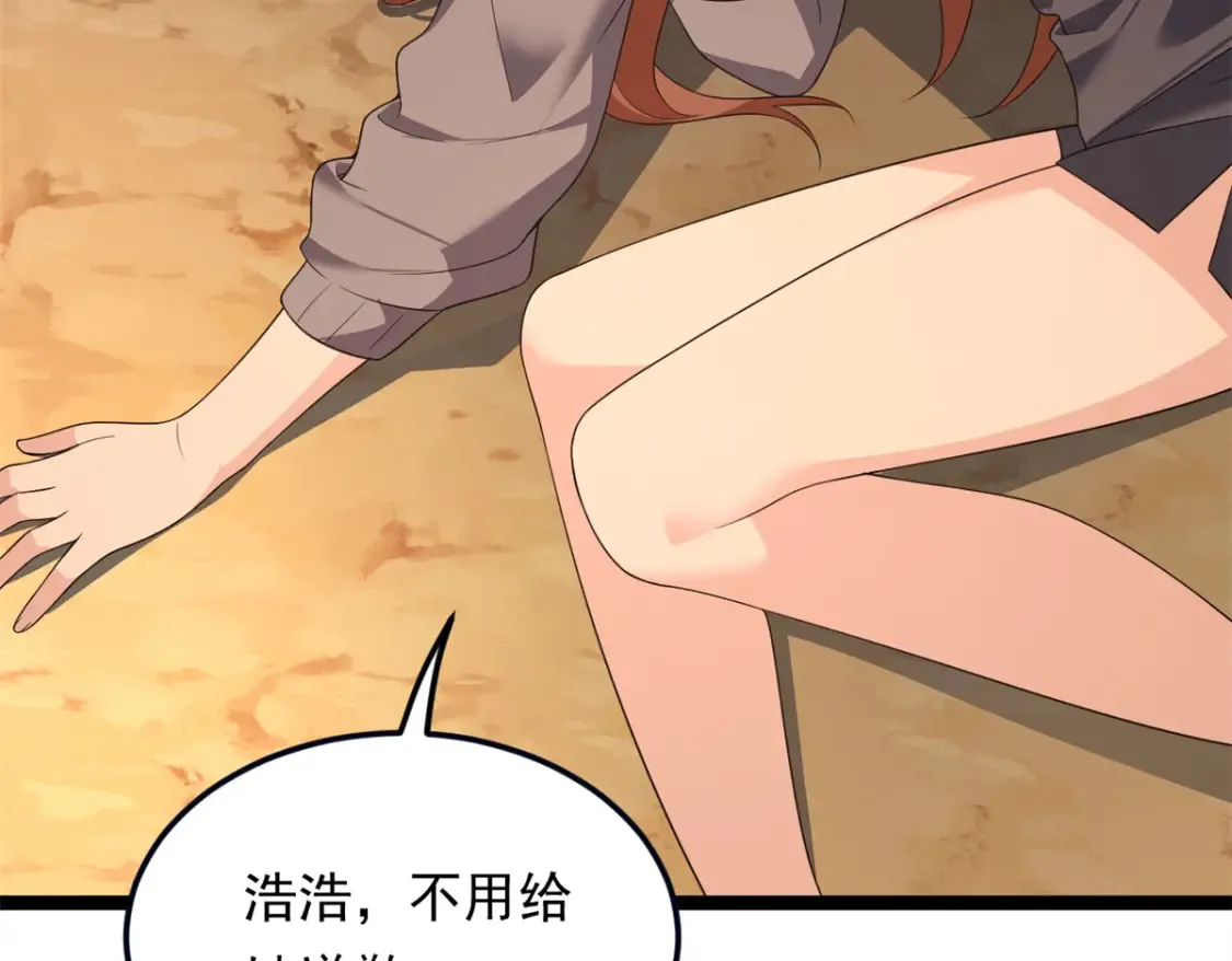 161 冲突  第106页