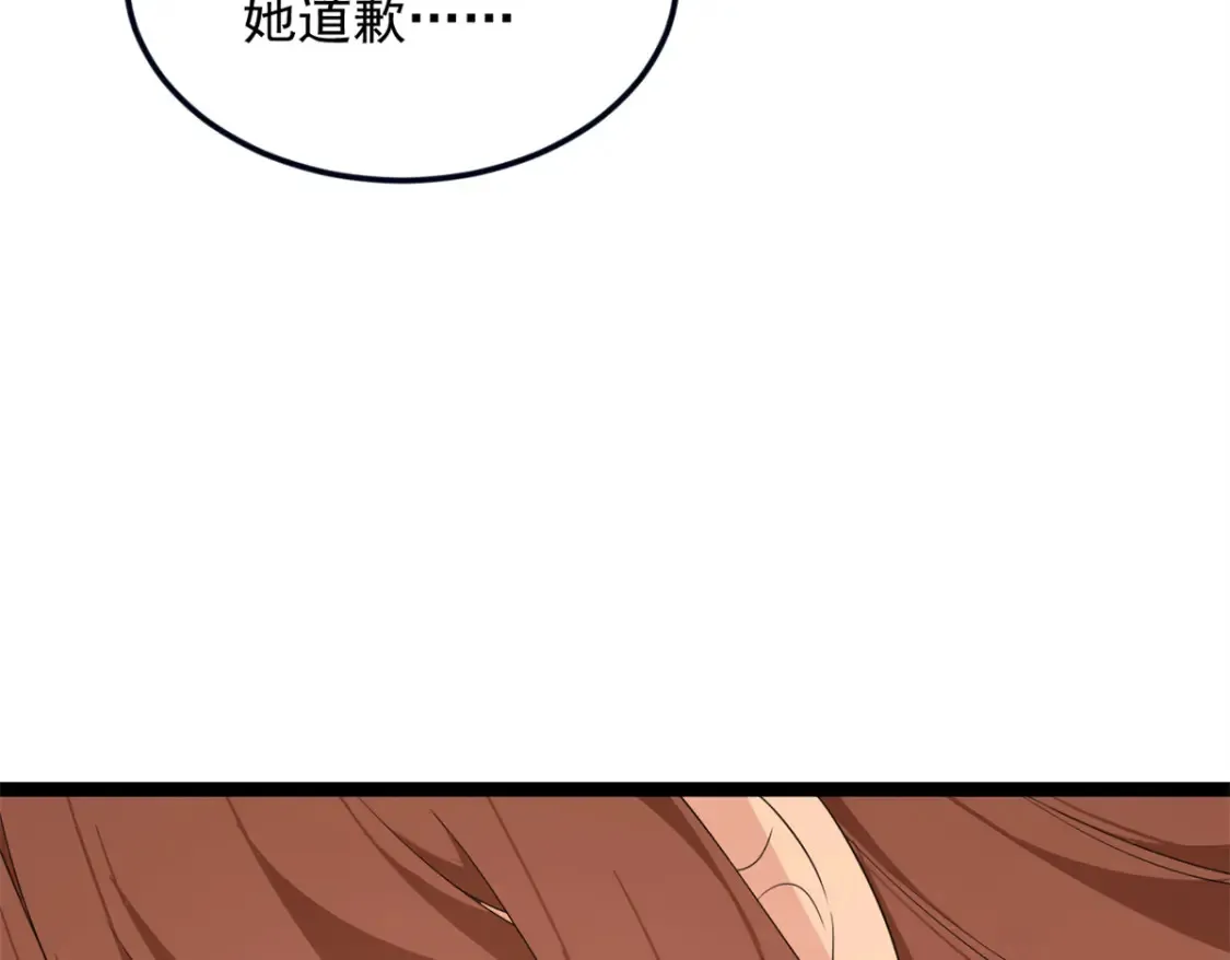 161 冲突  第107页