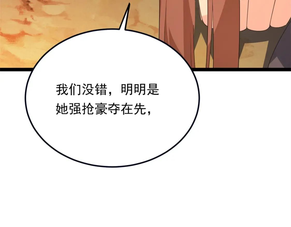 161 冲突  第109页