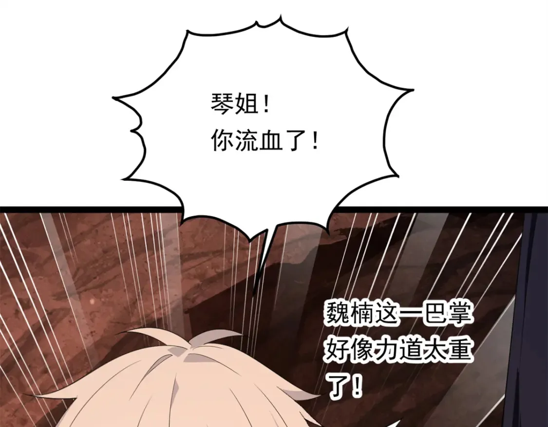 161 冲突  第110页