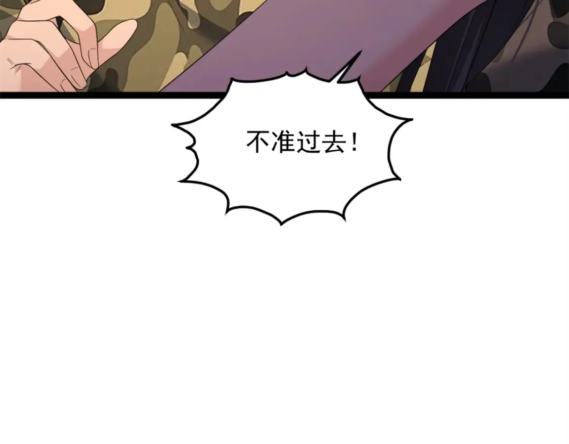 161 冲突  第112页