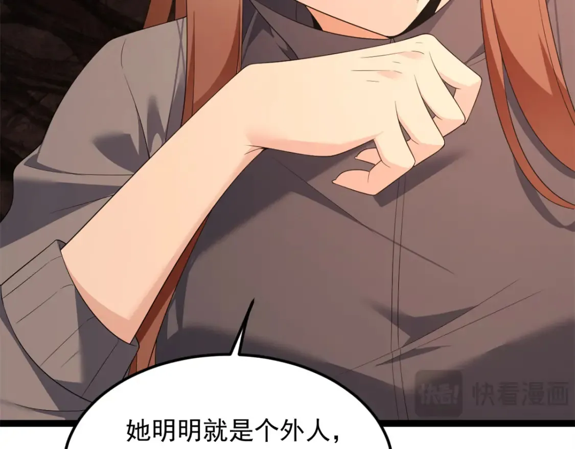 161 冲突  第114页