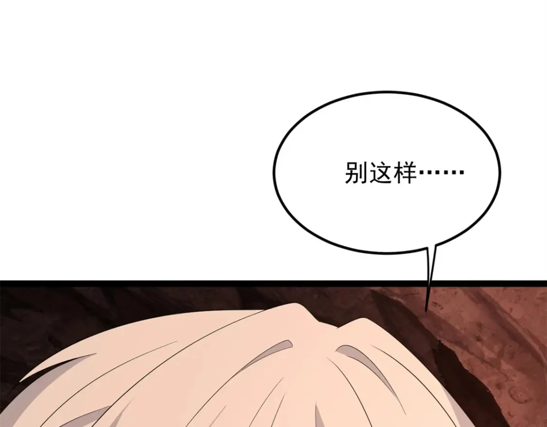 161 冲突  第119页