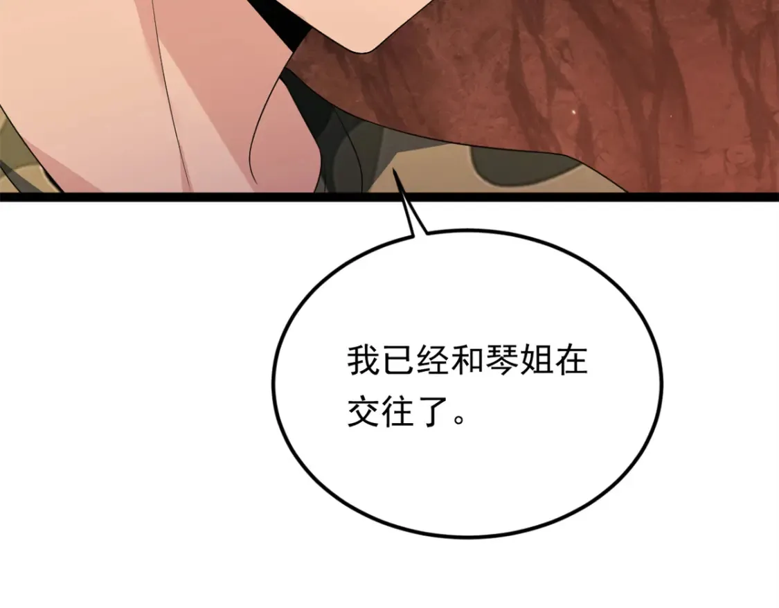 161 冲突  第121页