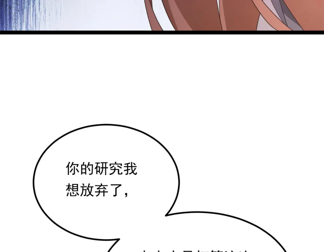 161 冲突  第125页