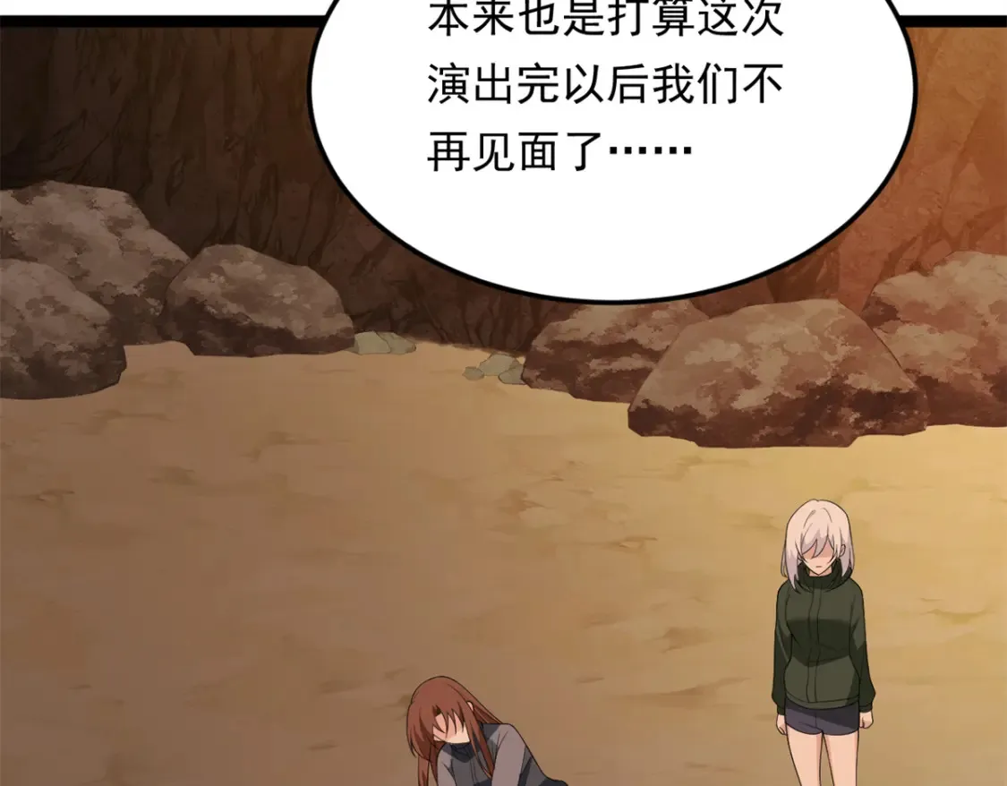 161 冲突  第126页