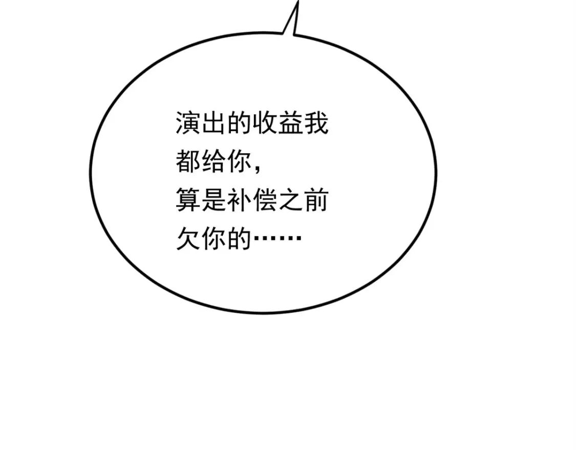 161 冲突  第128页