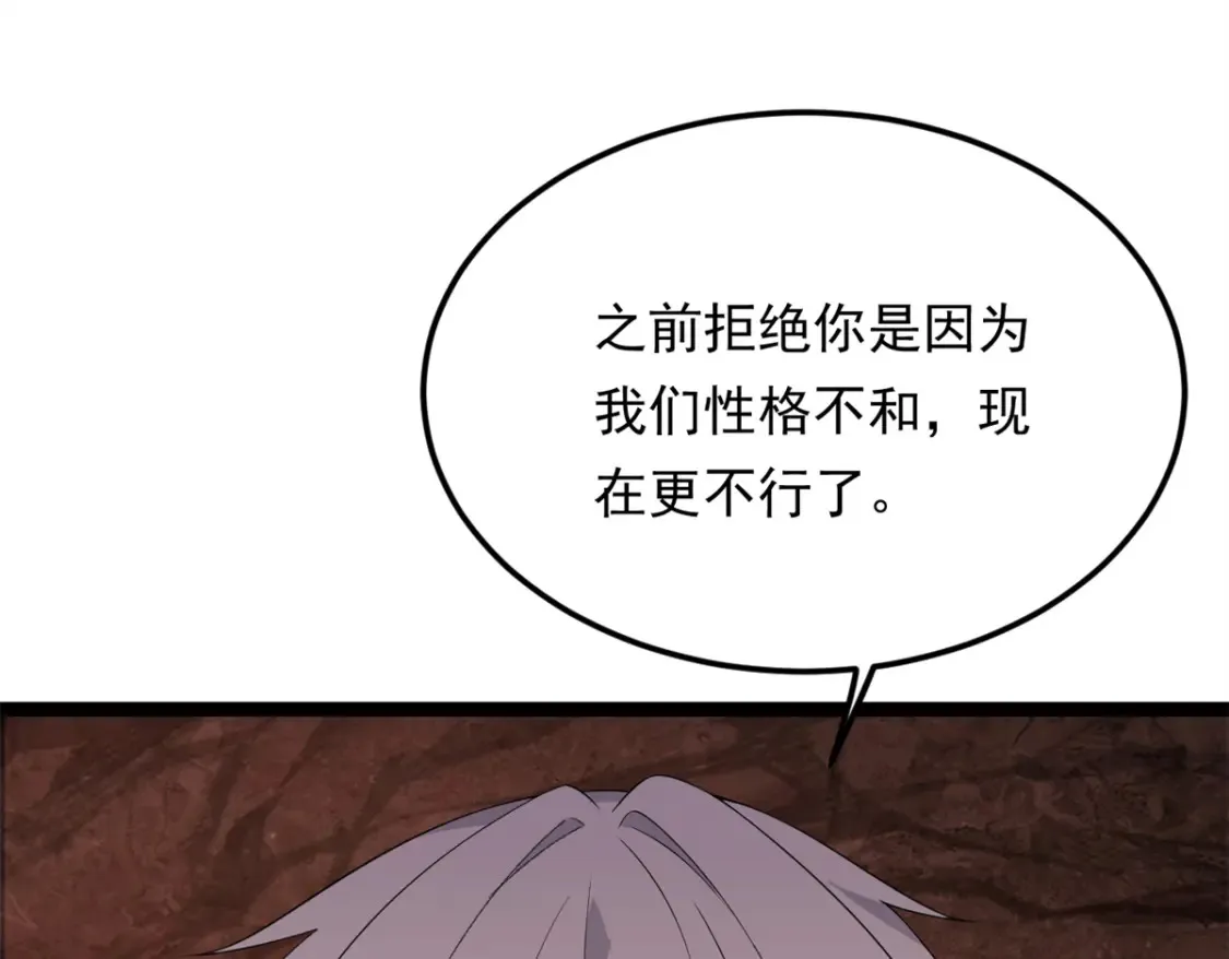 161 冲突  第129页