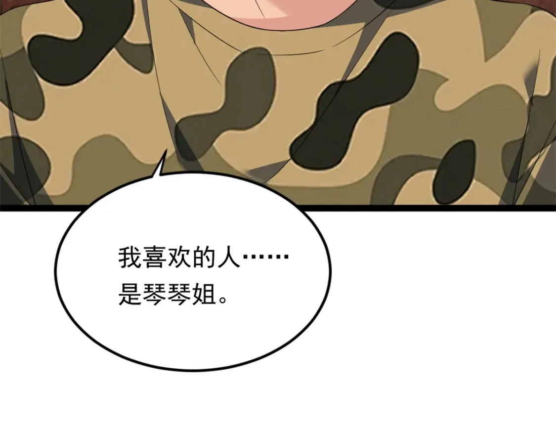 161 冲突  第131页