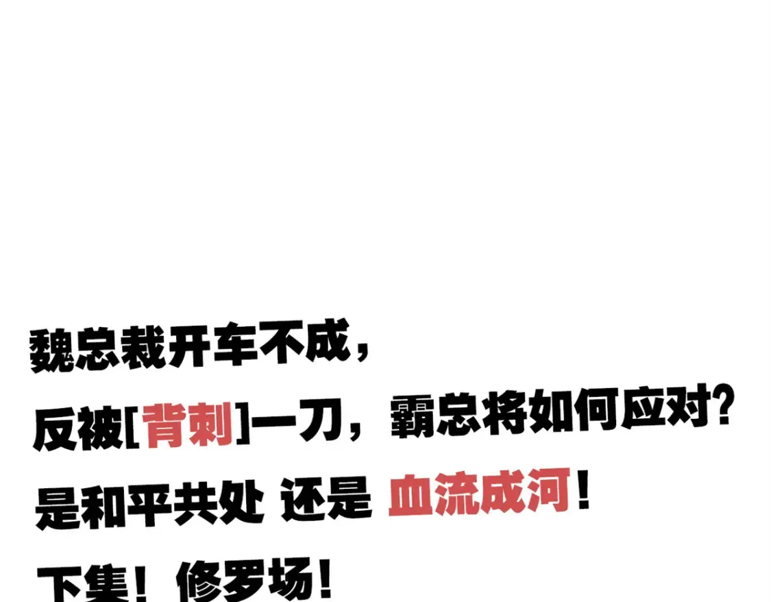 161 冲突  第132页