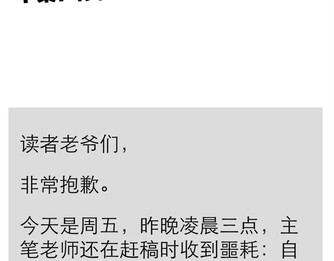 161 冲突  第133页